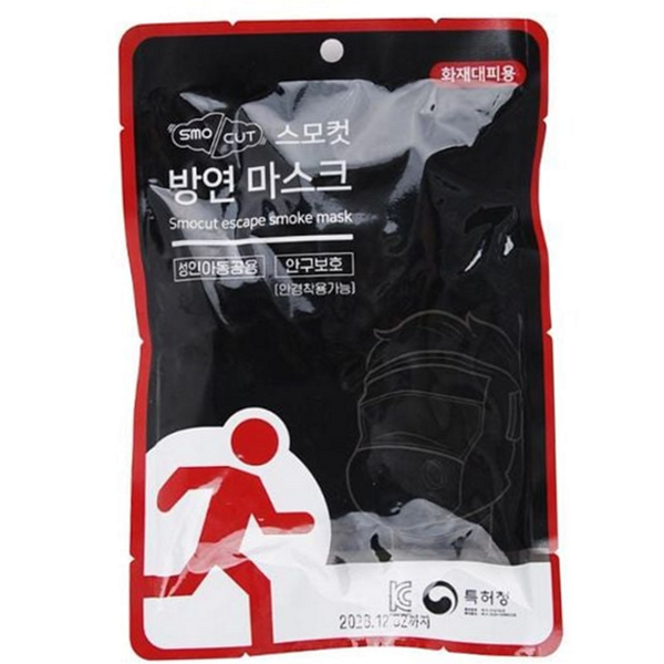 휴대용 화재 대피 마스크 습식 화재 방연 마스크 비상용 재난 - 상품 이미지
