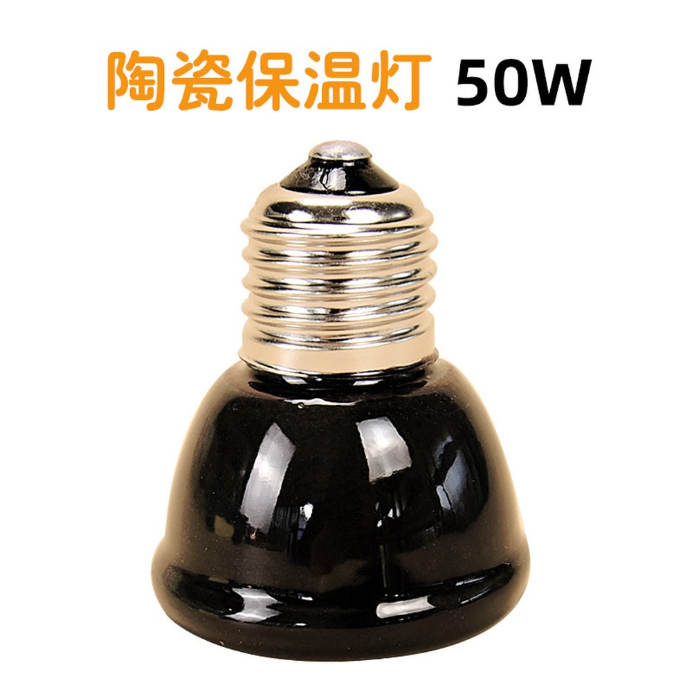 히터 부화기 블랙 파충류 히팅조명 부추 도마 전등갓 100W 온열등 다리미 150W 도자기 보온등 50W - 상세 이미지 2