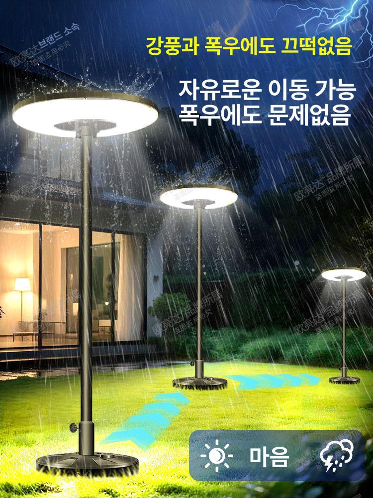 태양광 태양열 센서등 야외 잔디등 일체형 투광기 투광등 5m + 18000w 모델 360도 - 상세 이미지 5