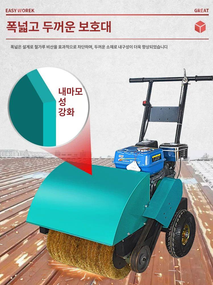 연마기 콘크리트 연삭 벽면 대리석 연마 에폭시 샌딩기 300 4kW 220V - 상세 이미지 4