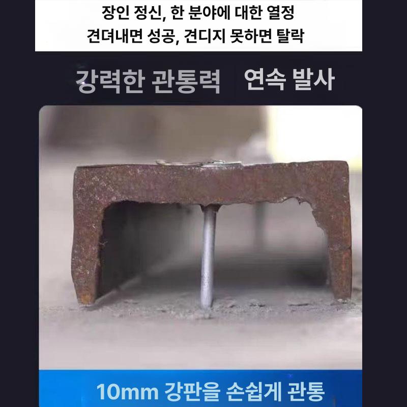 천장 앵커 못 발사 박기 기초 고정 천장일체형 고정공구 강화3중베이스약품 파이프 16 못 400개 - 상세 이미지 4