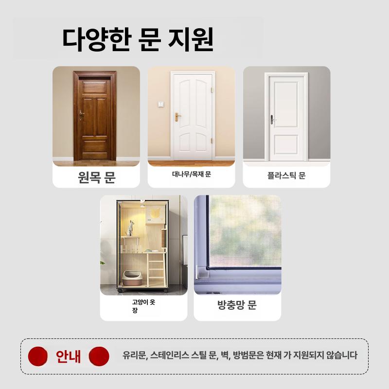 애완동물 출입문 개구멍 양방향 S 캣 화이트 고양이문 3중잠금 XL형 4방향 고양이문 두꺼운 설치 미포함 자가설치도구필요 - 상세 이미지 5