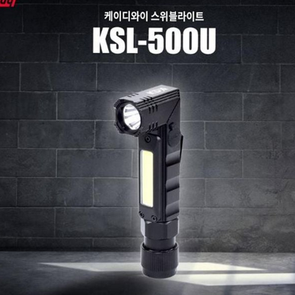 넥밴드 야외용 손전등 회전형 다용도 작업등 캠핑용 충전식 차량용 후레쉬