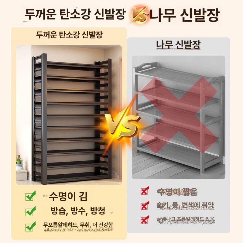 현관 틈새 원룸 방수 수납장 수납 선반 가정용 기숙사 10단 길이 너비 70 수납력 30 198 - 상세 이미지 2
