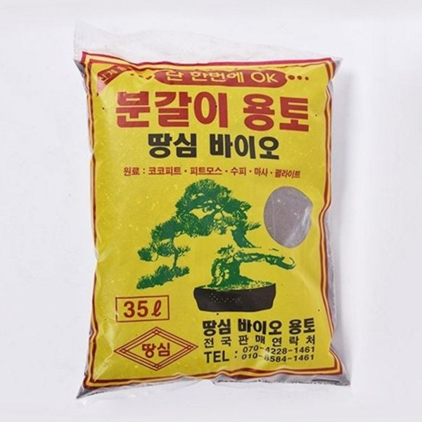 가드닝 분갈이용 용토 텃밭용 가정용 흙 35리터 혼합토 상토 식물 - 상품 이미지