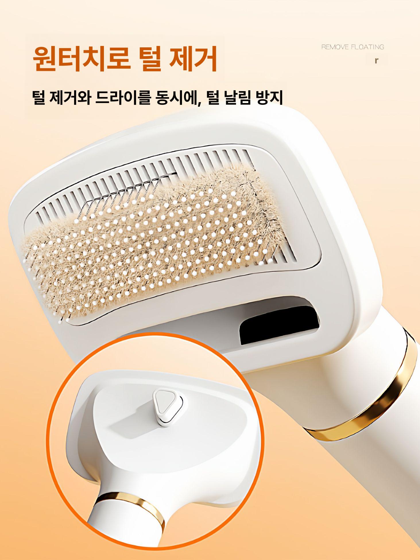 강아지 고출력 블로어 저소음 펫드라이기 애견샵 그루밍용 클래식화이트 블로우 빗 - 상세 이미지 5