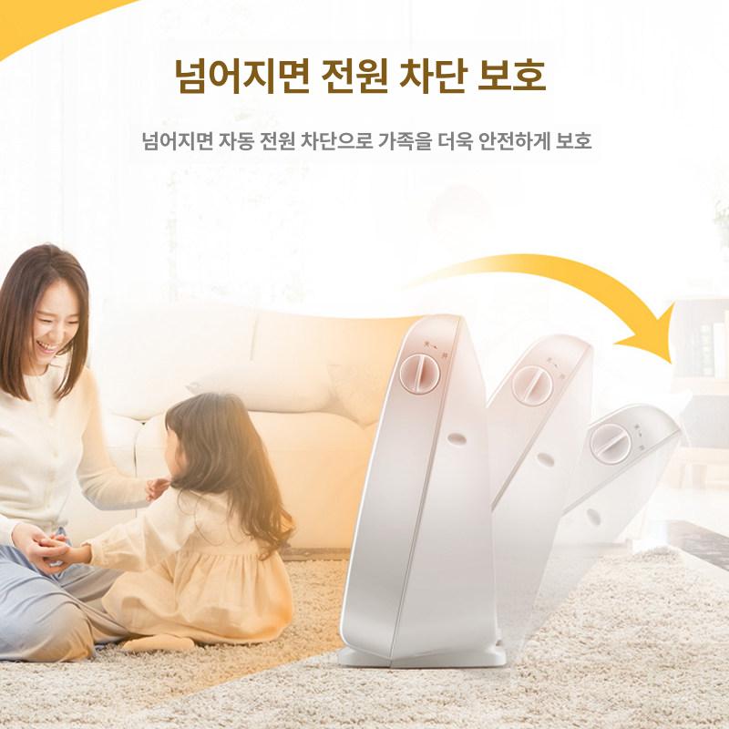 휴대용 전기 히터 원룸 난방기 리튬배터리 충전기 무선 리틀선 화이트 - 상세 이미지 4