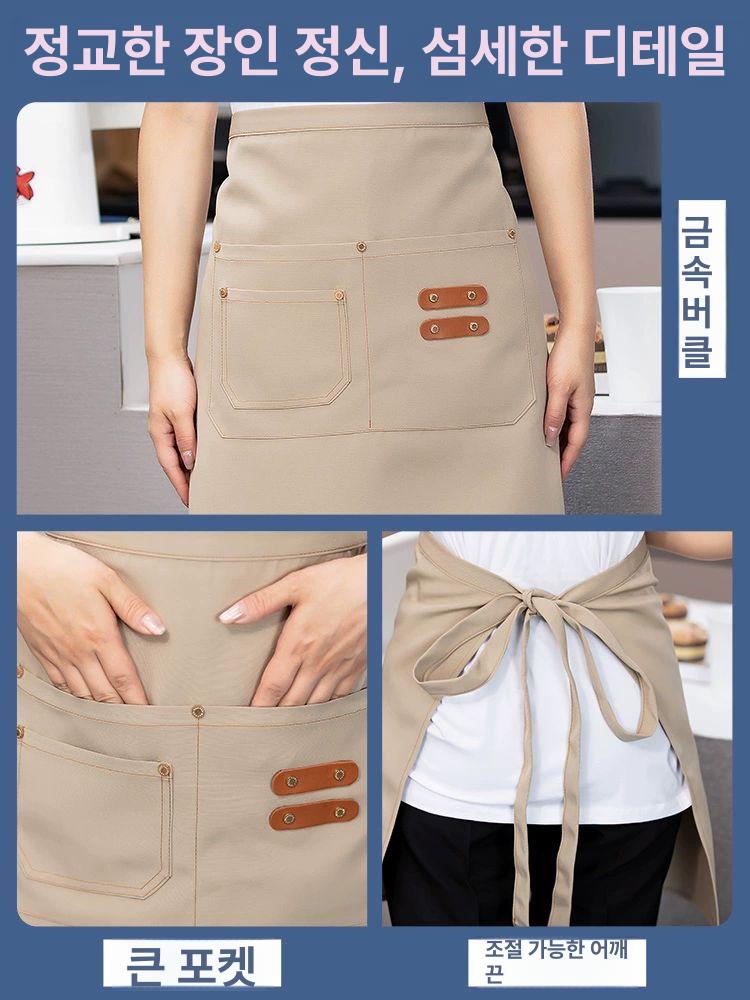 업소용 반팔 주방용 방수 캔버스 레스토랑 하프 짧은 615 네이비블루 이미지 6