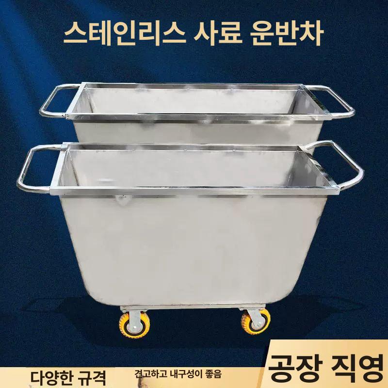 농장 핸드카 스테인리스 수레 짐수레 끌차 농장카트 201 스테인리스 소형 플립 - 상세 이미지 5