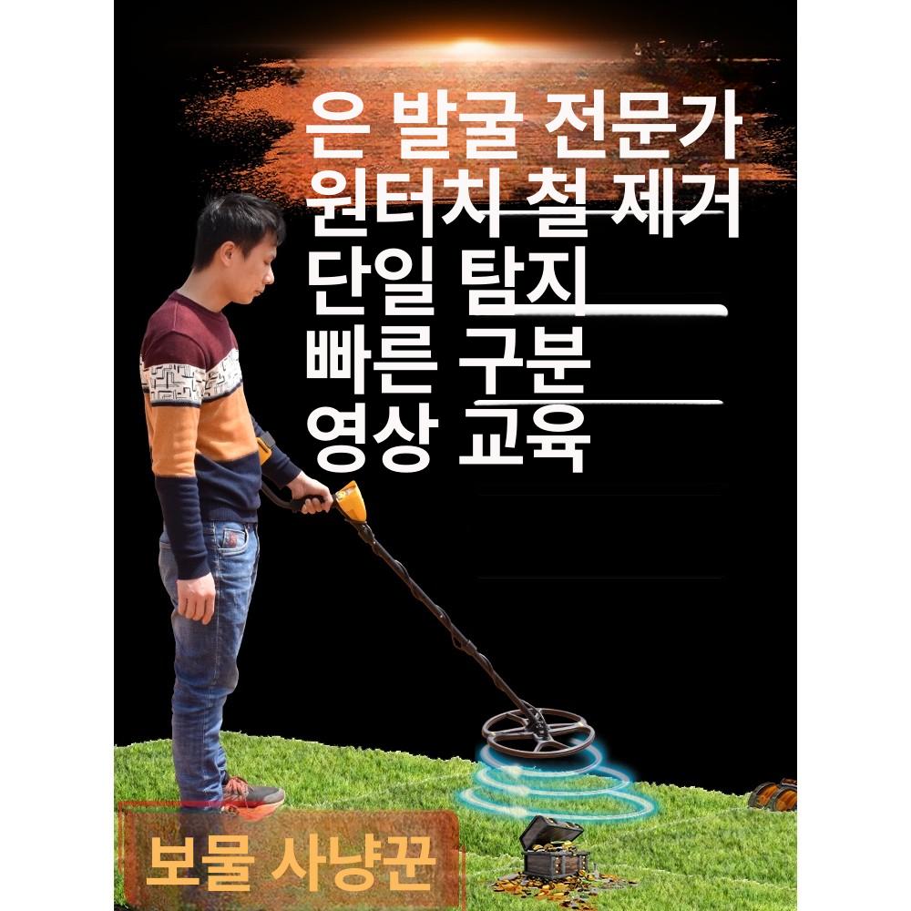 금속 탐지기 지하 보석 탐사 추적기 모래 검색 보물 ACE900i 딥닝 15인치대형플레이트 - 상세 이미지 2