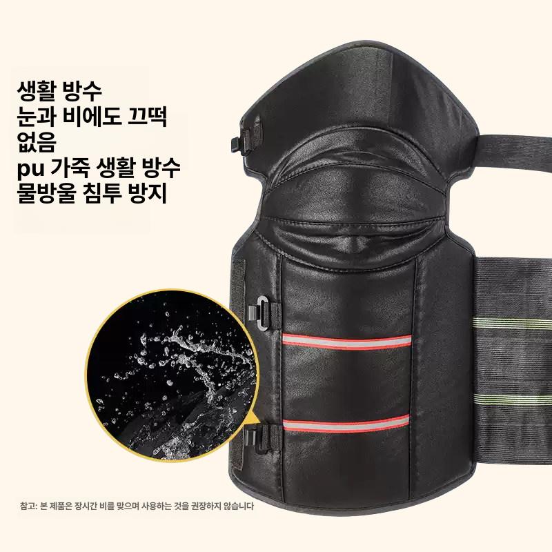 오토바이 방한 바이크 보호장비 중간 무뤂덮개 길이 48cm 전체다리보온 중간-긴길이 - 상세 이미지 2