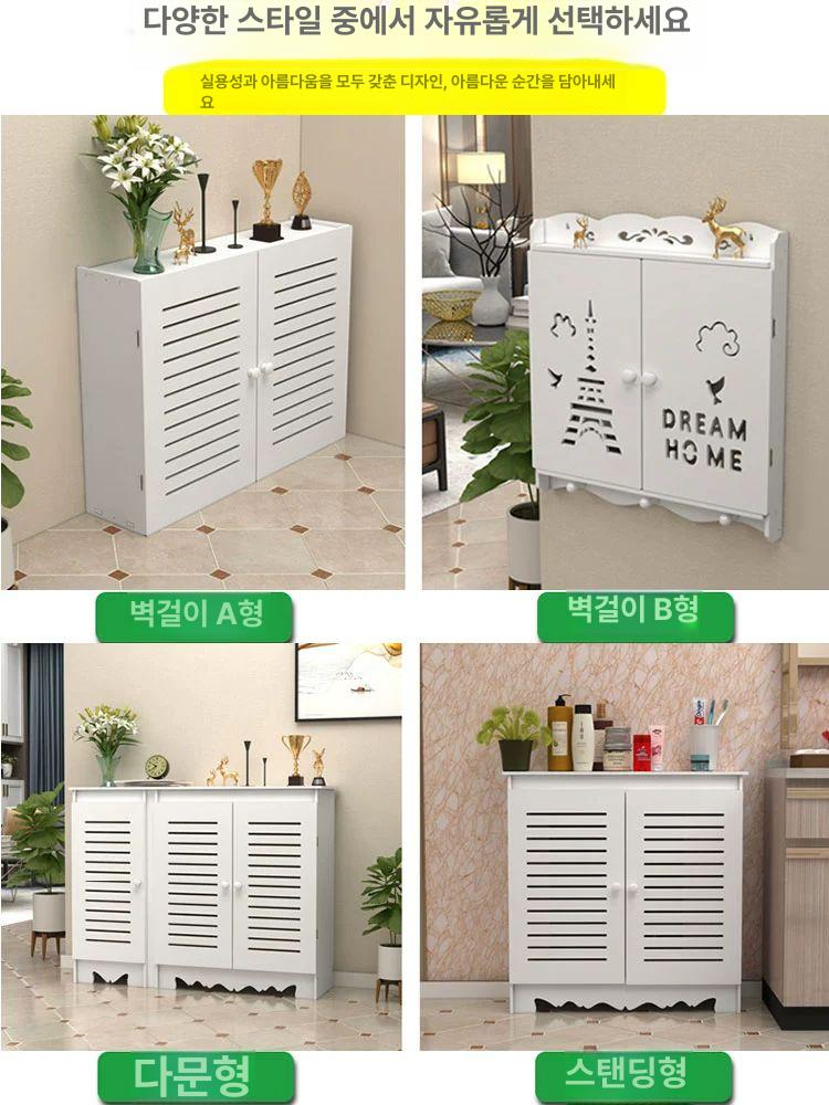 배관 가리개 두꺼비집가리개 분전함커버 가스배관커버 덮개 60 x 80x25 내경 53 x 73x20 - 상세 이미지 3