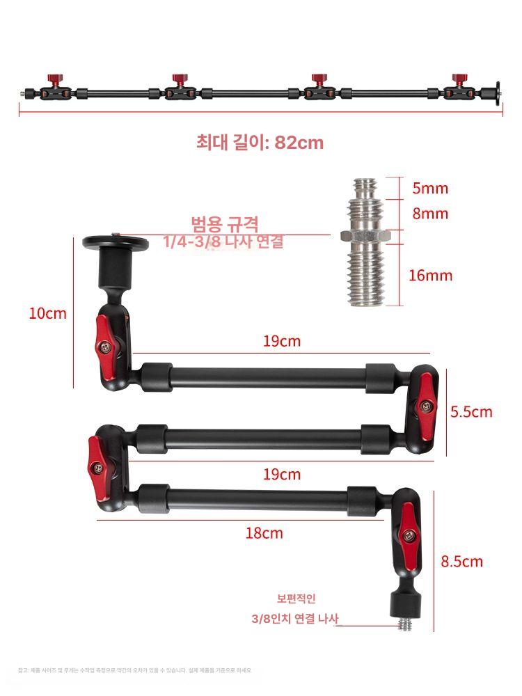 스마트폰 거치대 책상용 액세서리 집게 액션캠 클램프 붐 3단 - 상세 이미지 4