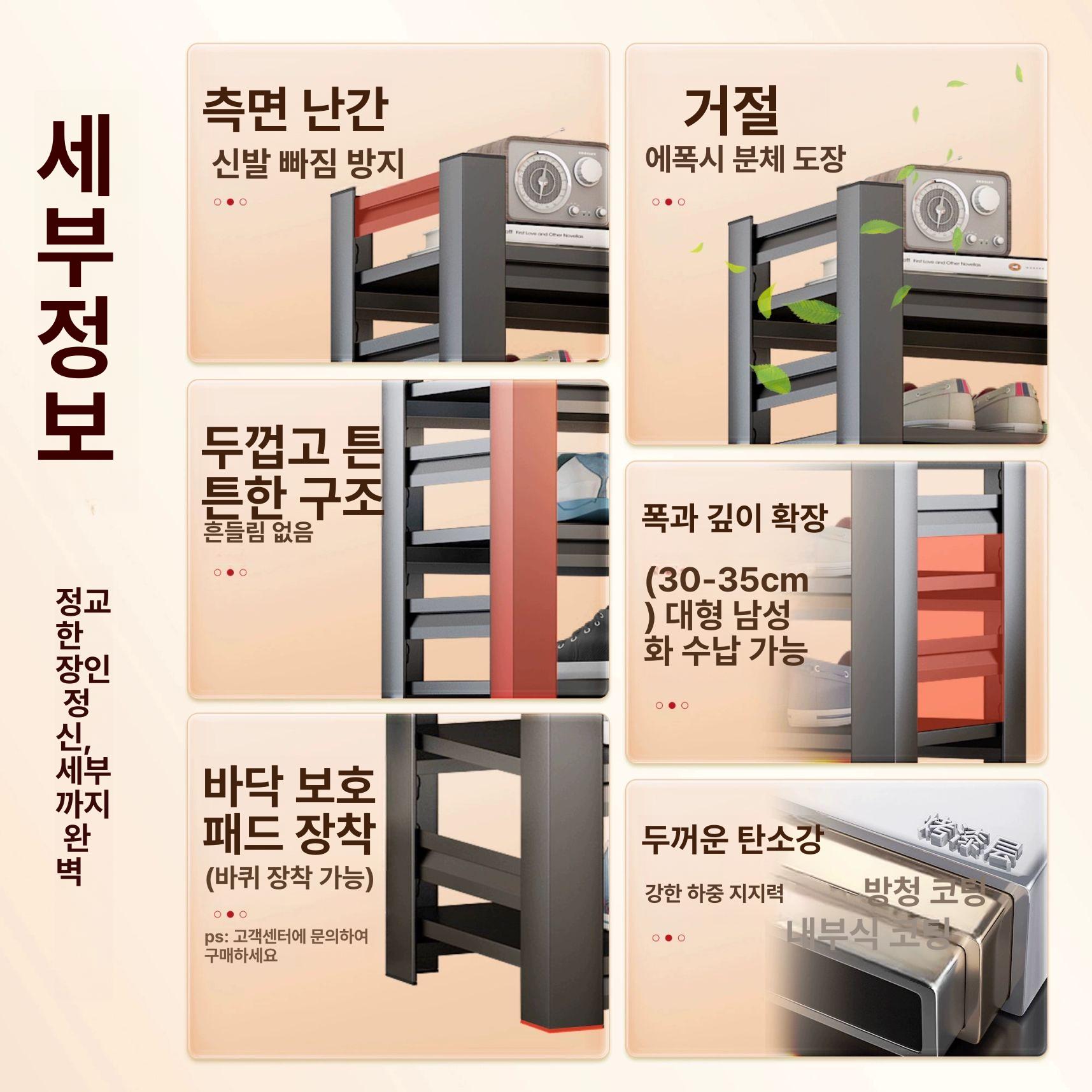 현관 틈새 원룸 방수 수납장 수납 선반 가정용 기숙사 10단 길이 너비 70 수납력 30 198 - 상세 이미지 5