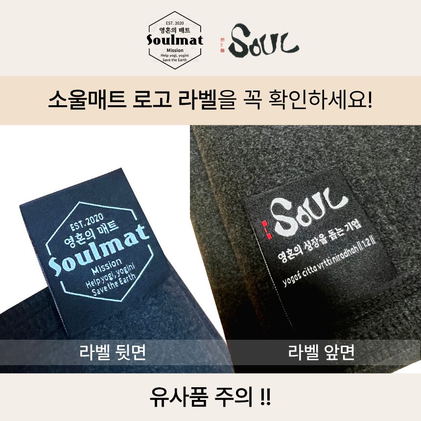 요가담요 명상담요 도구활용 아헹가 이미지 8