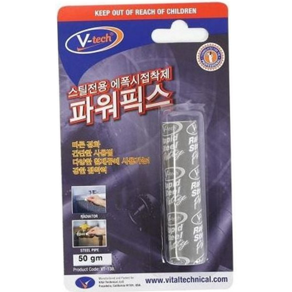 금속용 에폭시 접착제 빠른 강력 에폭시 다용도 보수제 철재 가정용 - 상품 이미지