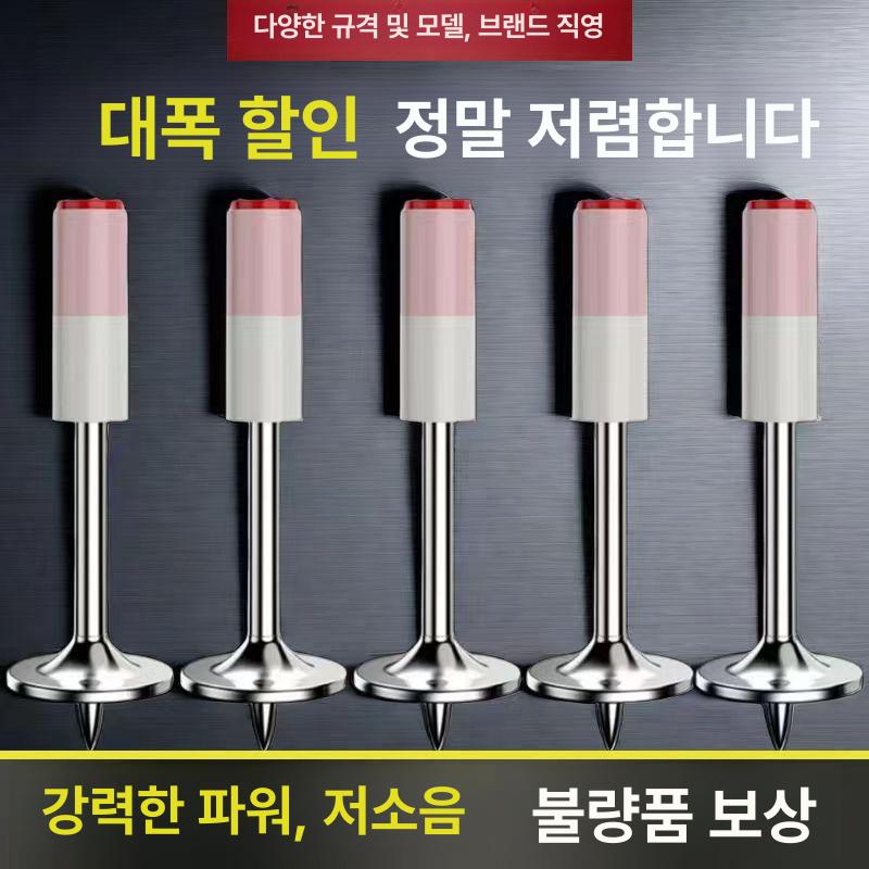 천장 앵커 못 발사 박기 기초 고정 천장일체형 고정공구 강화3중베이스약품 파이프 16 못 400개 - 상세 이미지 2