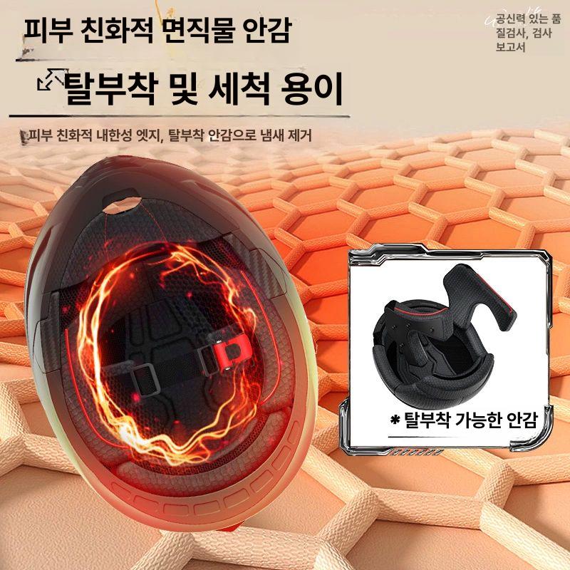 빅사이즈 라이딩 오버사이즈 특대형 풀페이스 사계절 대형 카본파이버 패턴 3C DOT 고화질렌즈 블랙티 프리사이즈 이미지 6