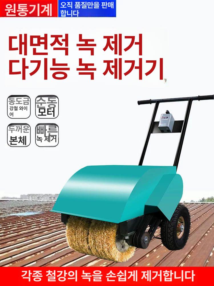 연마기 콘크리트 연삭 벽면 대리석 연마 에폭시 샌딩기 300 4kW 220V - 상세 이미지 2