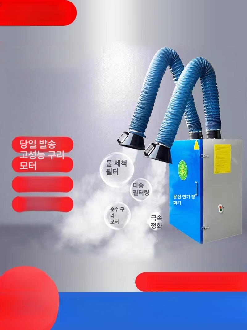 목공 집진기 용접 배가가스 국소 공업용 흄 공방 장비 이중 암 2.2KW 국가 표준 삼상 모터 - 상세 이미지 2