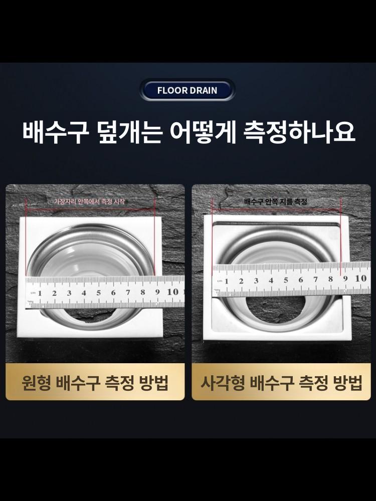 뚜껑 화장실 하수구 원형 덮개 캡 커버 스텐 필터 사각 6cmx6cm - 상세 이미지 3