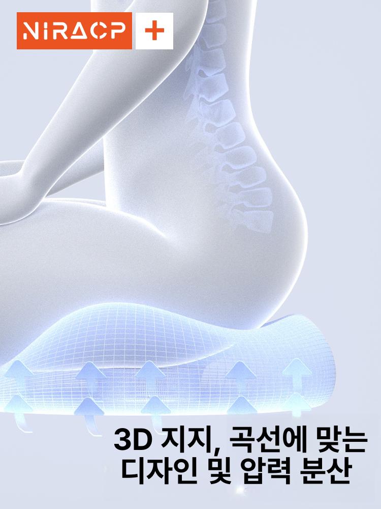 쿠션 꼬리뼈골절방석 치루 엉치뼈 엉덩이 보호 기능성 젠틀맨 그레이 쿠션 규격 없음 - 상세 이미지 4