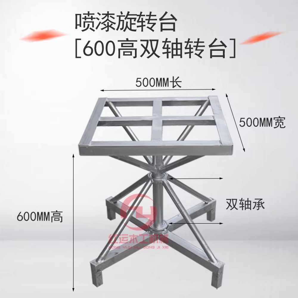 포장 턴테이블 회전대 작업판 포장대 원형 테이핑 50x50x40cm 이미지 6