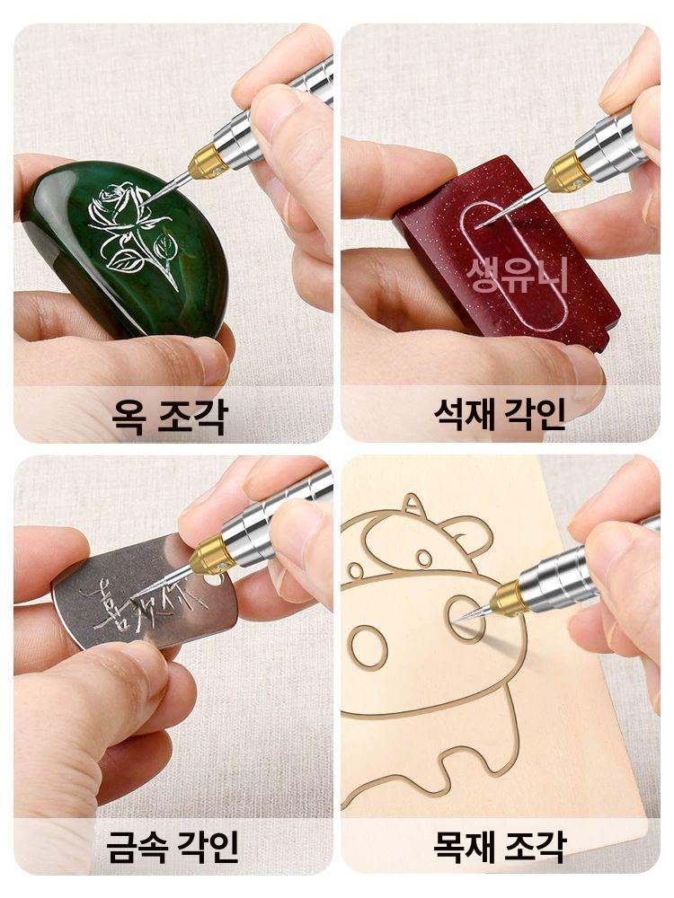 소형 각인기 날인기 공예 조각기 로고 목공 조각펜 명판 1단계2세대 스틸 펜형 표준 - 상세 이미지 5
