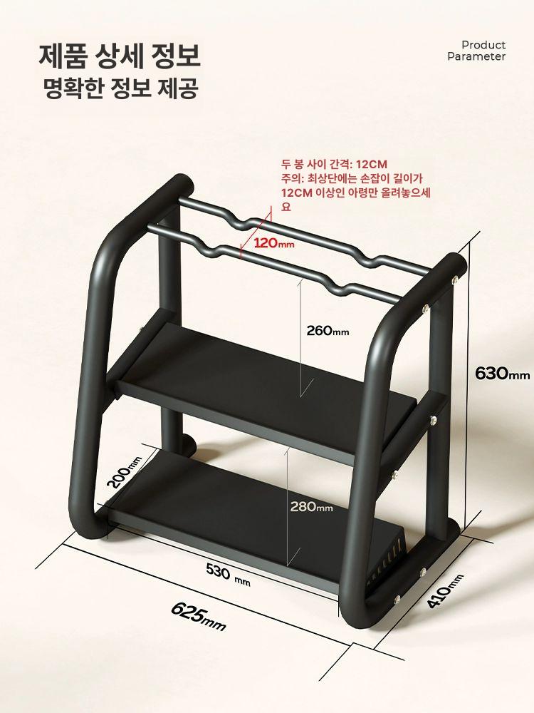 덤벨 정리대 아령 거치대 다용도 가정용 BN 블랙 홈트 블랙 탄소강소재 - 상세 이미지 5