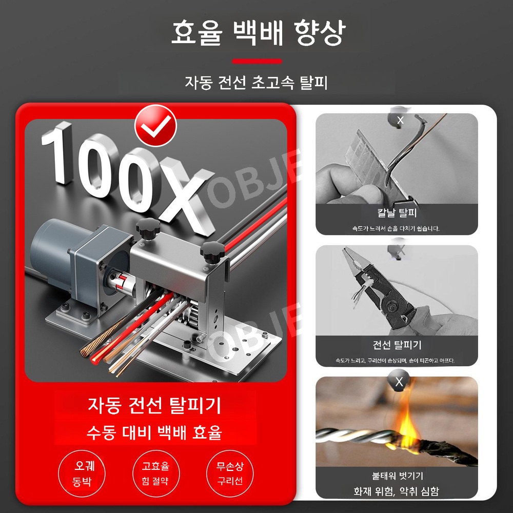 자동 전선탈피기 6홀 와이어 스트리퍼 케이블 산업용 피복제거 탈피기 - 상세 이미지 3