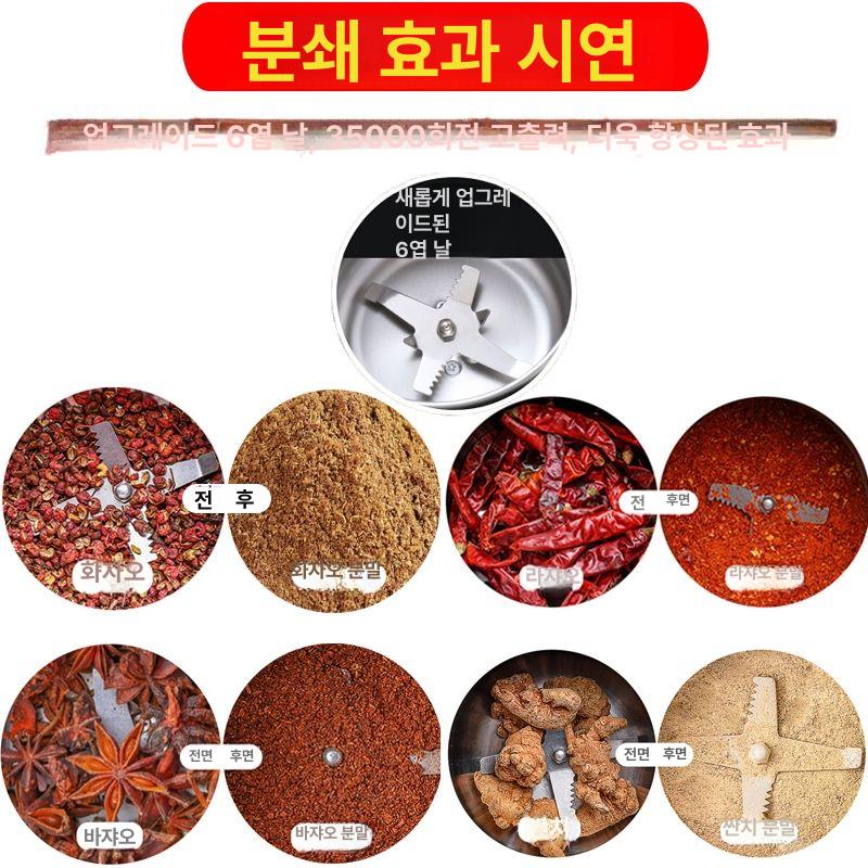 약분쇄기 알약 가루 분말 다기능 가정용 자르기 컷팅기 만들기 전동 제조기 충전식 - 상세 이미지 5
