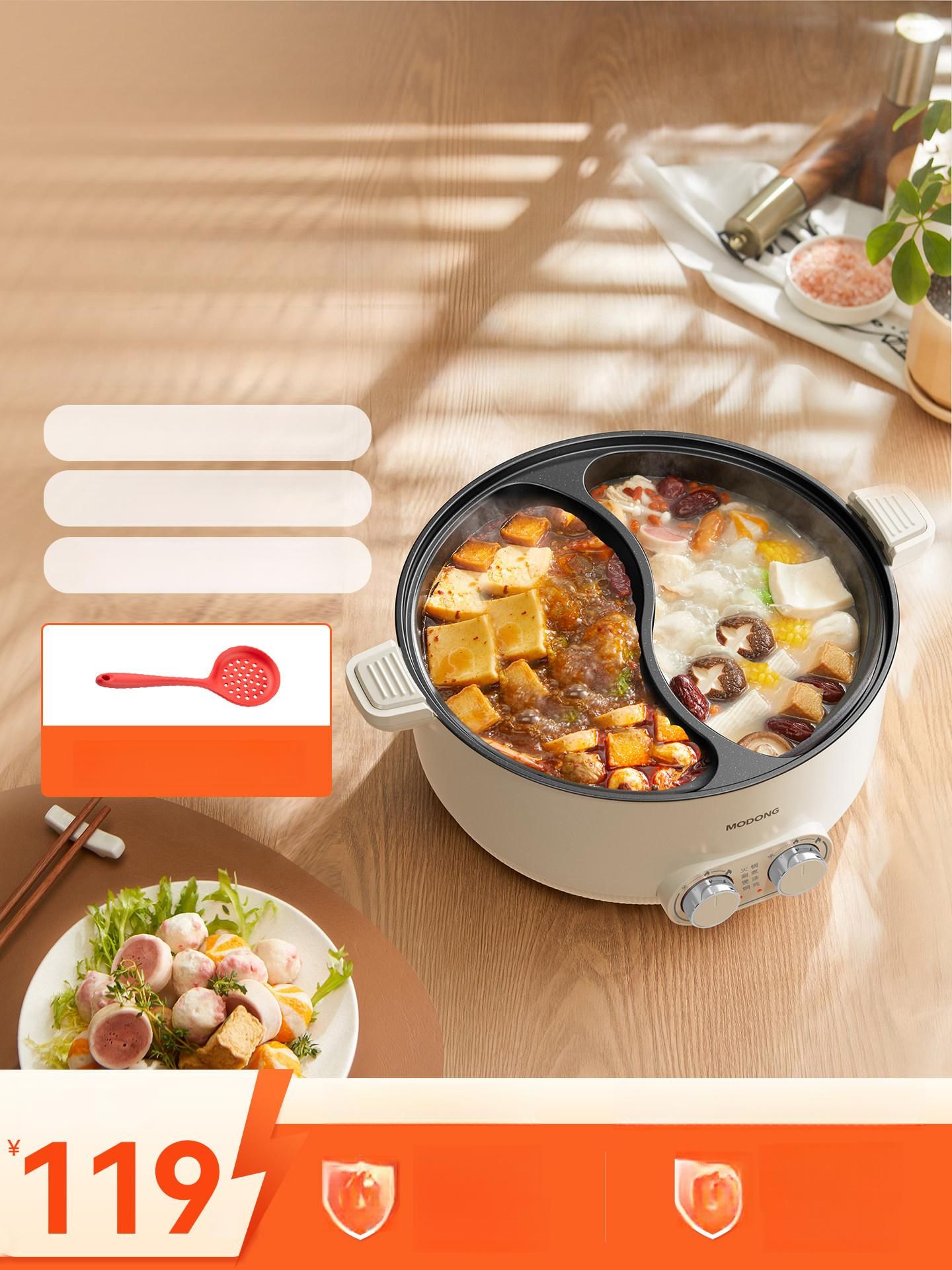 전기 냄비 샤브샤브 곰솥 전골 라면포트 찜기 만능쿠커 6L 약압 2구역 - 상품 이미지