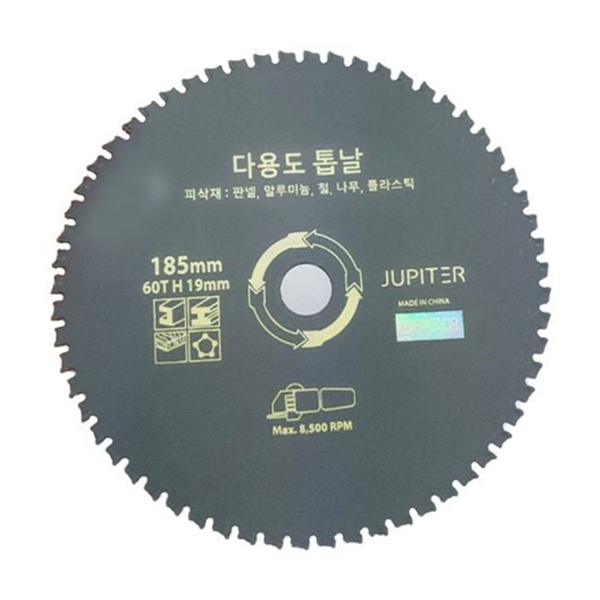 다용도 목공용 절단날 알루미늄용 목재 절단날 그라인더 톱날 - 상품 이미지
