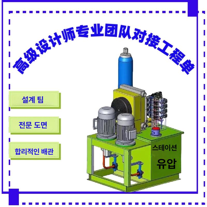 유압 유니트 스테이션 컨트롤러 펌프 솔레노이드 밸브 2.2kW 전동 380V 5t 100mm - 상세 이미지 5