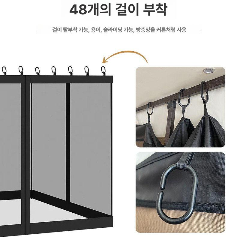 텐트 펜션용 바베큐장 쉼터 그늘막 모기장 야외 캐노피 브라운 4문 360 x 300x230 - 상세 이미지 5