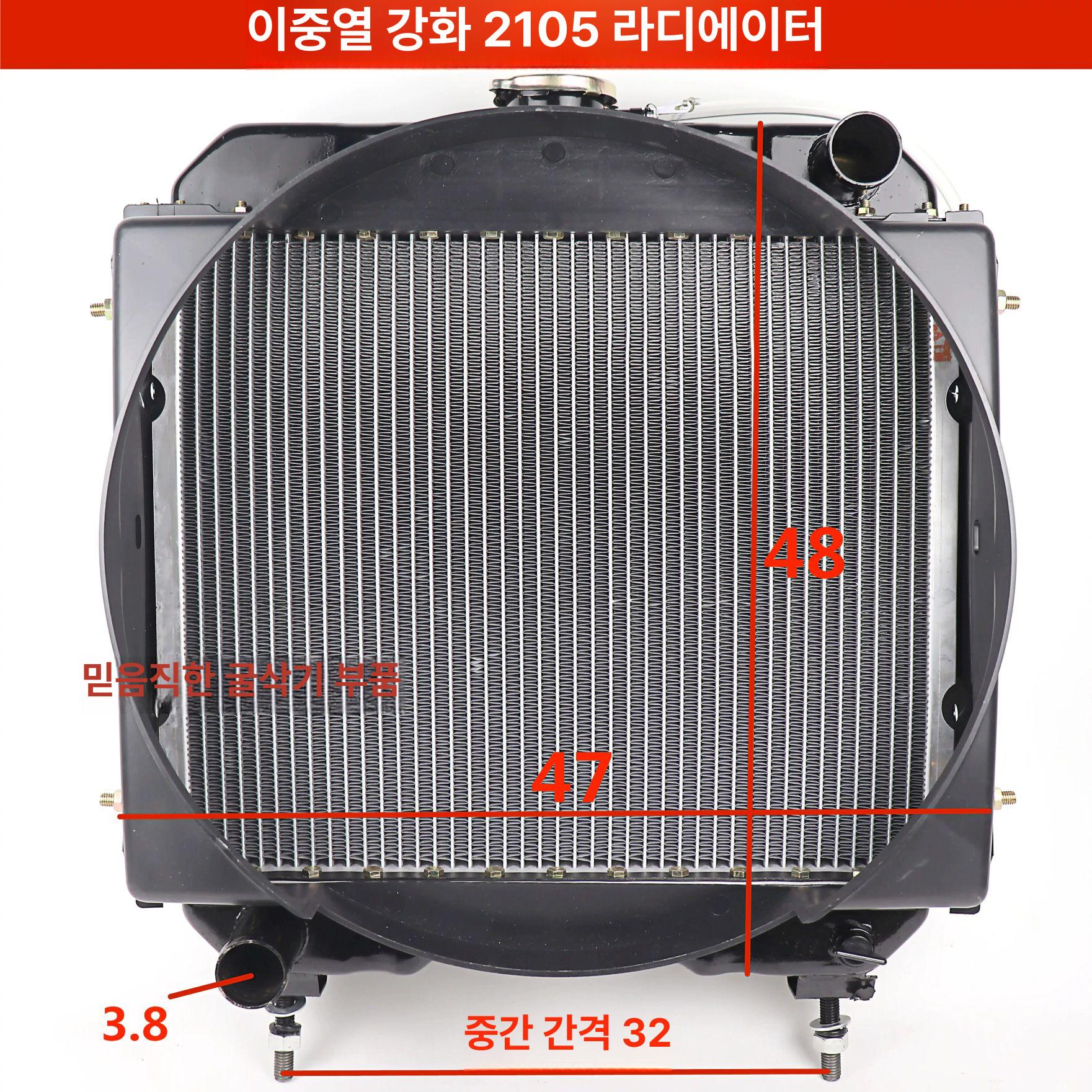 트랙터 라디에이터 물탱크 지게차 구리 디젤 조립 조립 2105 물탱크 - 상세 이미지 5