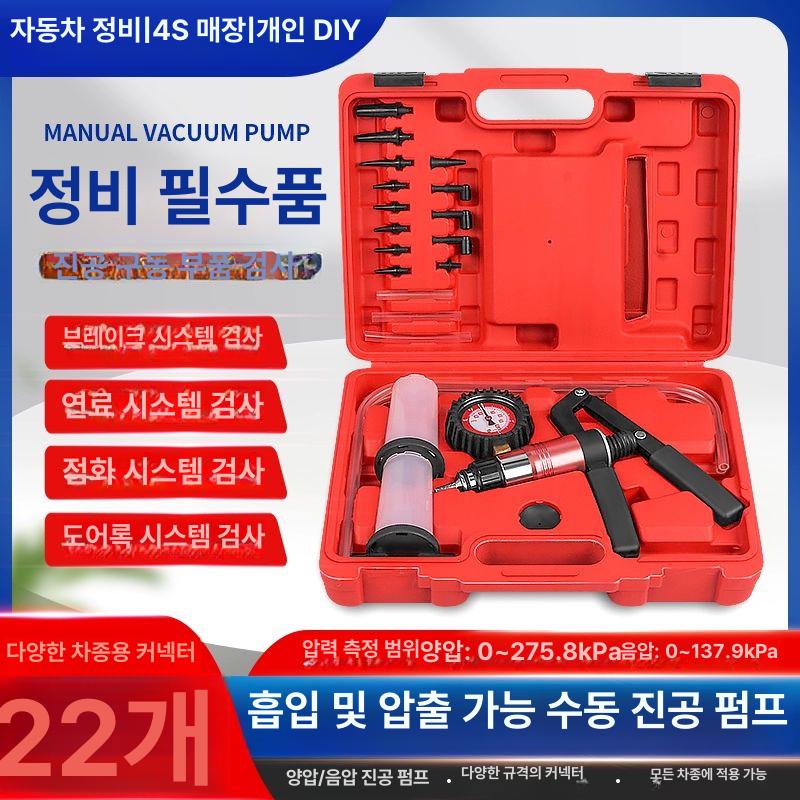 haeif 엔진 진공 브레이크블리딩 테스터기 공업사 테 이동식 소형 드릴 농약 산업용 - 상세 이미지 2