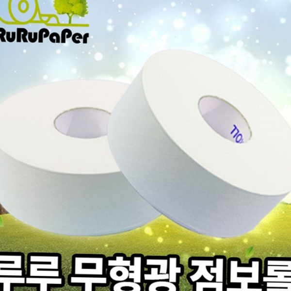 무형광 대용량 점보 롤 화장실용 업소용 점보 롤 화장지 롤휴지 - 상품 이미지