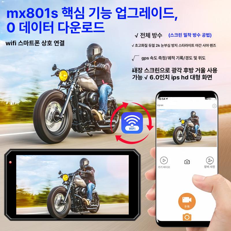 네비게이션 안드로이드오토 블루투스 카플레이 방수 듀얼 SE95A HD 1080p 메모리X - 상세 이미지 4
