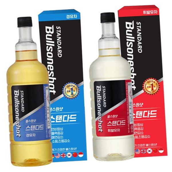 휘발유 차량 연료 첨가제 경유 자동차 연료 첨가제 세정제 연비 - 상품 이미지