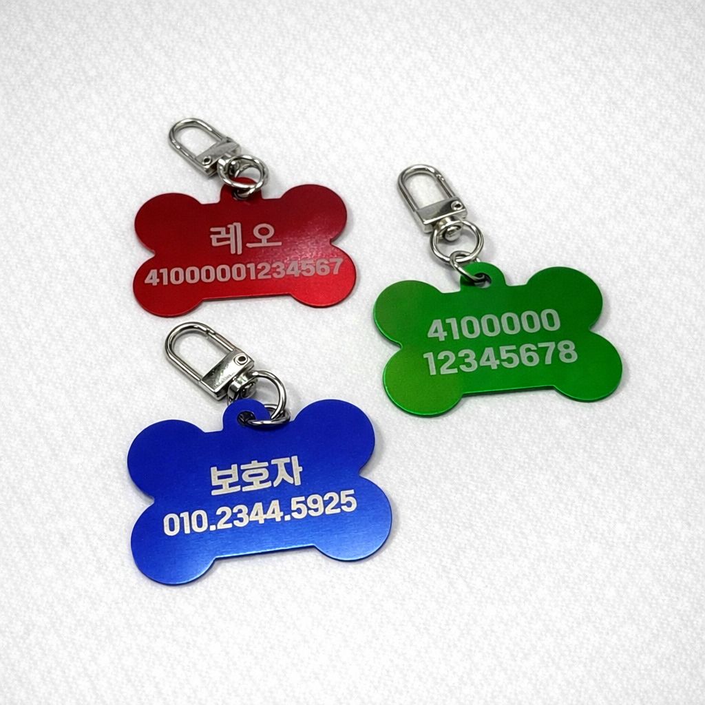 대형견 인식표 5cm 알루미늄 뼈다귀 이름표 각인 강아지 반려견 - 상세 이미지 3