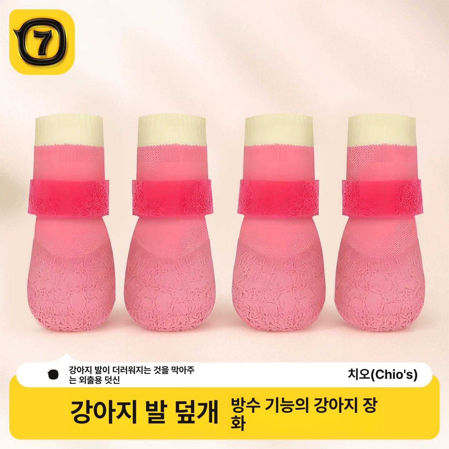 강아지 양말 실내용 내마모성 핥기 방지 니트 야외용 미스트블루 4개세트 S 1.5~3.0kg - 상세 이미지 2