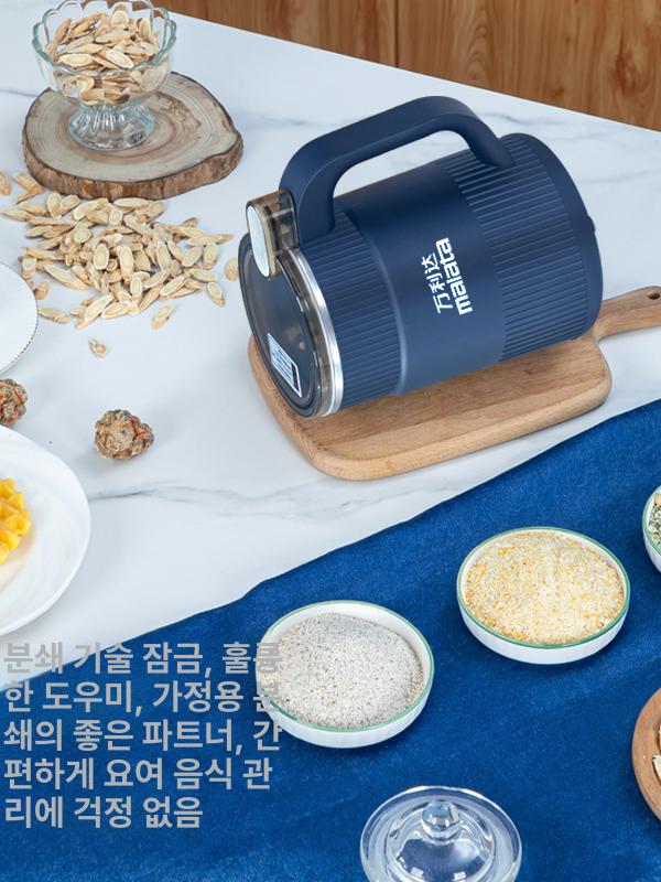 미니 분쇄기 다용도 믹서 초고속 텀블러 블렌더 분말 블루 5날 - 상세 이미지 3