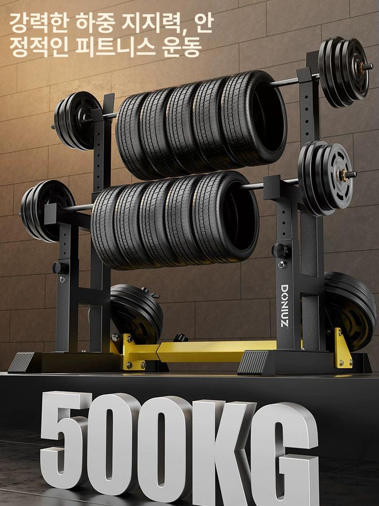 바벨 거치대 헬스장 장비 파워랙 대체 웨이트 벤치프레스 고급 40kg 바벨플레이트 1.8m 바벨봉 - 상세 이미지 5