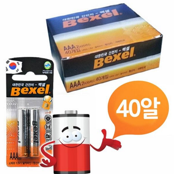 다용도 aaa 건전지 배터리 알카라인 건전지 가정용 생활 전지