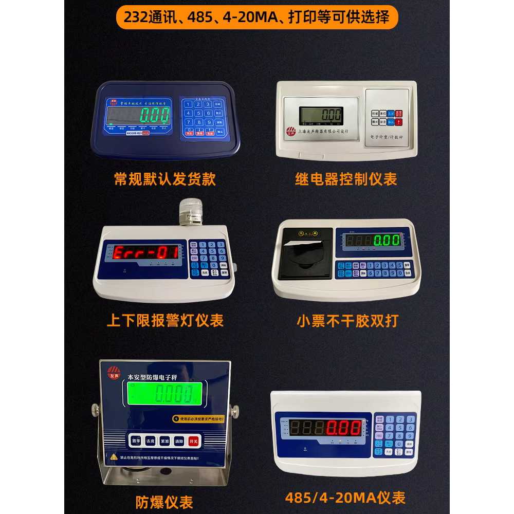 가축용 체중계 목장 정밀 계량기 설정 중량 도구 무게 0.6x0.8m 유선 500kg 0.1kg - 상세 이미지 4