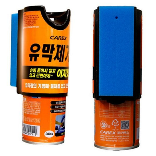 차량용 자동차 유리 클리너 세척제 차량 유리 세정제 - 상품 이미지