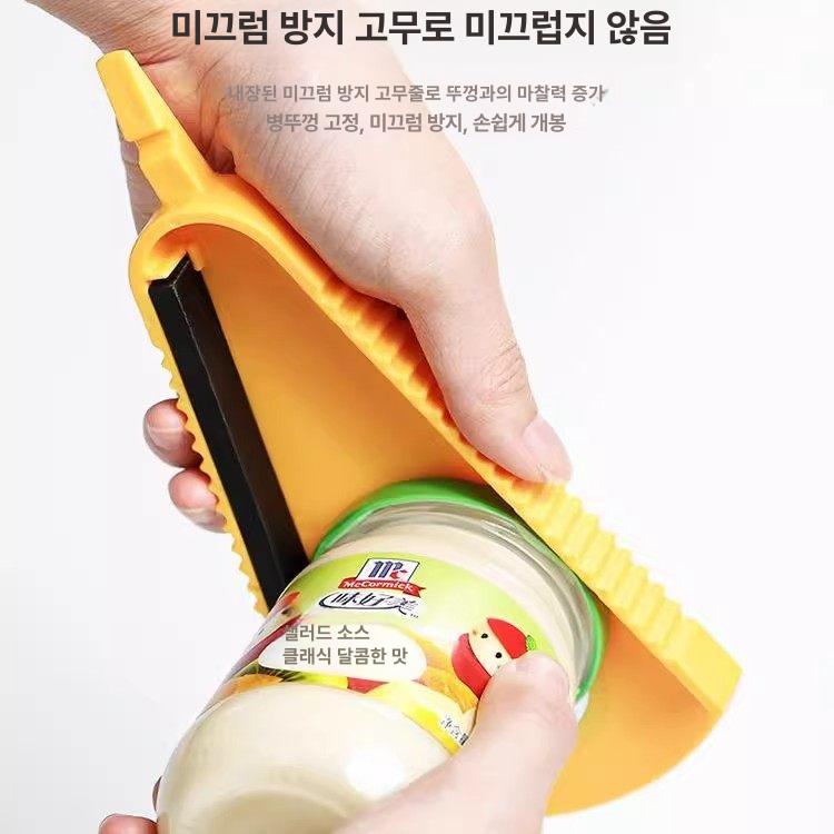 멀티 병따개 통조림 따개 병뚜껑 유리병따개 잼뚜껑 잼 뚜껑 오프너 1개입 A - 상세 이미지 3