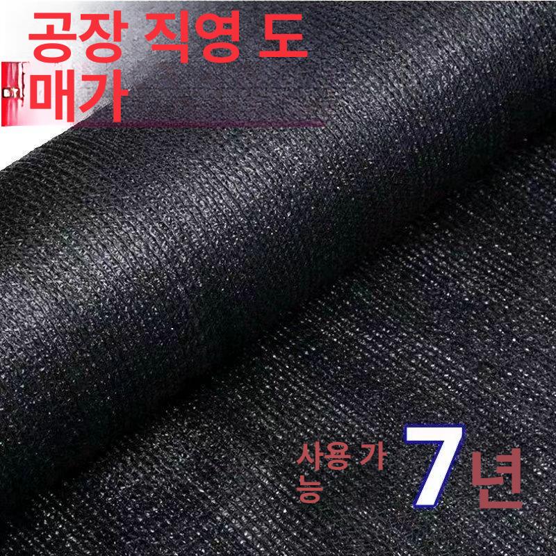 농업 차광막 차양막 천막 농업용 텃밭 햇빛가리개 농막 16 신제품 mNoodles 12 50 2.1x1.2m - 상세 이미지 3