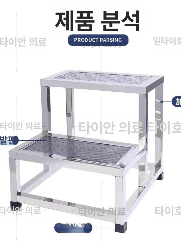 철제 발판 이동식 계단식 스텐 논슬립 디딤대 계단 대형 전강 도트 소형 3단 201 - 상세 이미지 3